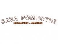 /customerDocs/images/avatars/61570/61570-ΚΑΒΑ ΠΟΤΩΝ-PREMIUM-ΠΟΤΑ-ΚΡΑΣΙΑ-CAVA ROBOTIS-ΑΝΘΟΥΠΟΛΗ-LOGO.jpg